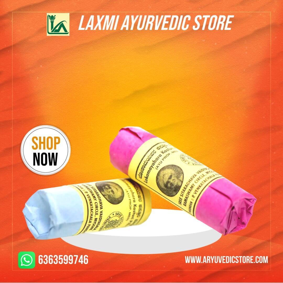Kasturi Pills