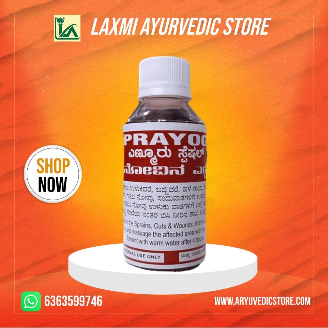 Prayog Enmoor Special Pain Oil