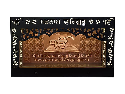 Punjabi Mandir