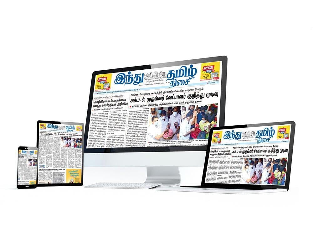 Print Subscription
