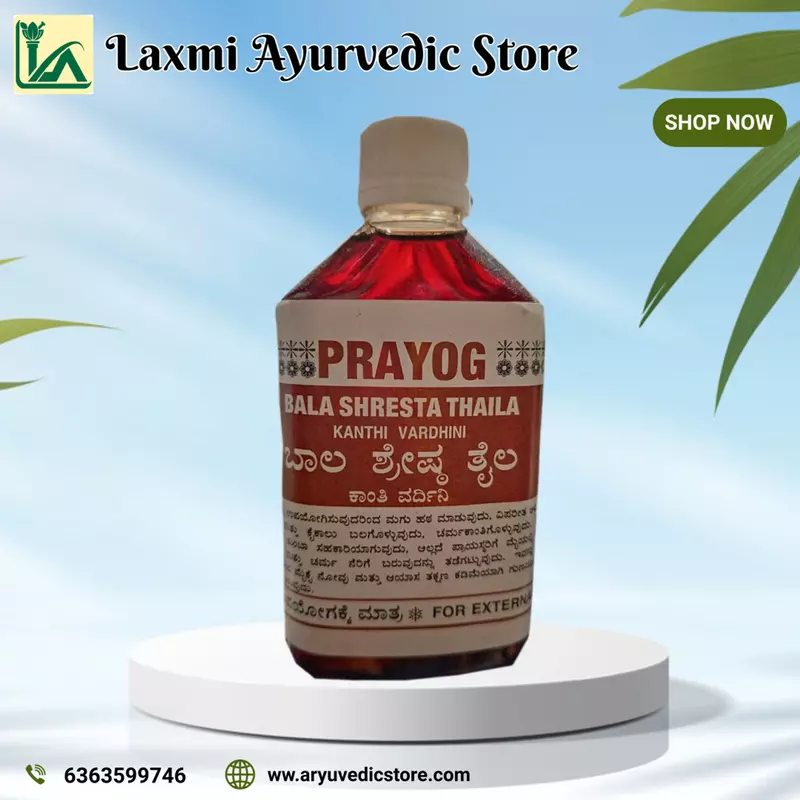 Bala Shresta Thaila - Prayog Bala Shresta Thaila - Prayog