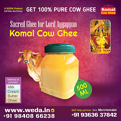 Cow Ghee (Churning) (500ml)