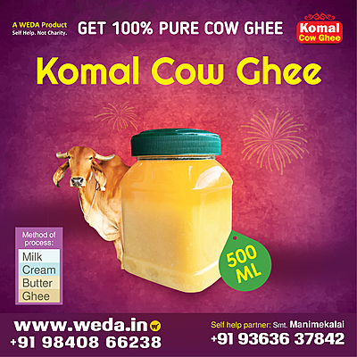 Cow Ghee (Churning) (500ml)