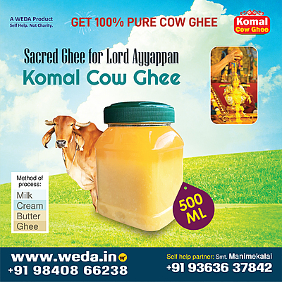 Cow Ghee (Churning) (500ml)