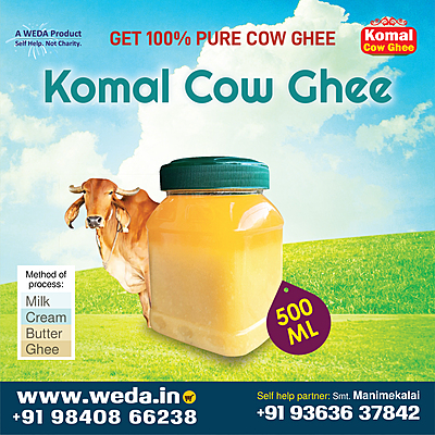 Cow Ghee (Churning) (500ml)