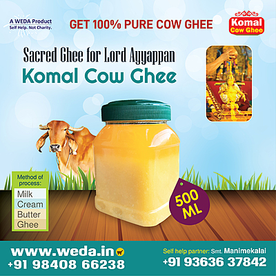 Cow Ghee (Churning) (500ml)