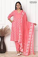 COTTON DUPPATA SET peach (Pack of all sizes)