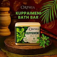 KUPPAIMENI BATH BAR KUPPAIMENI BATH BAR