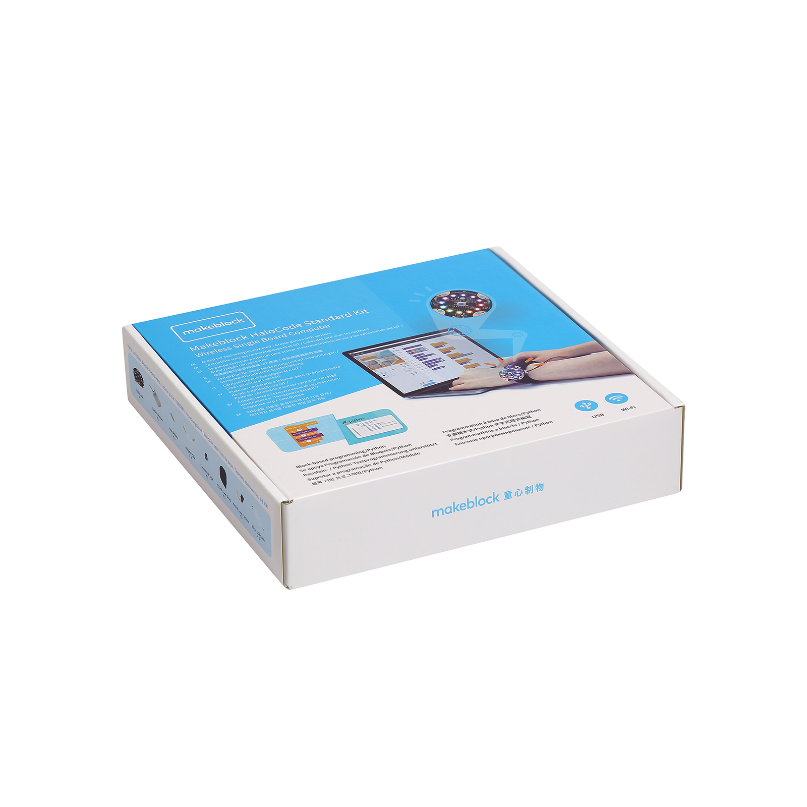 HaloCode Standard Kit HaloCode Standard Kit