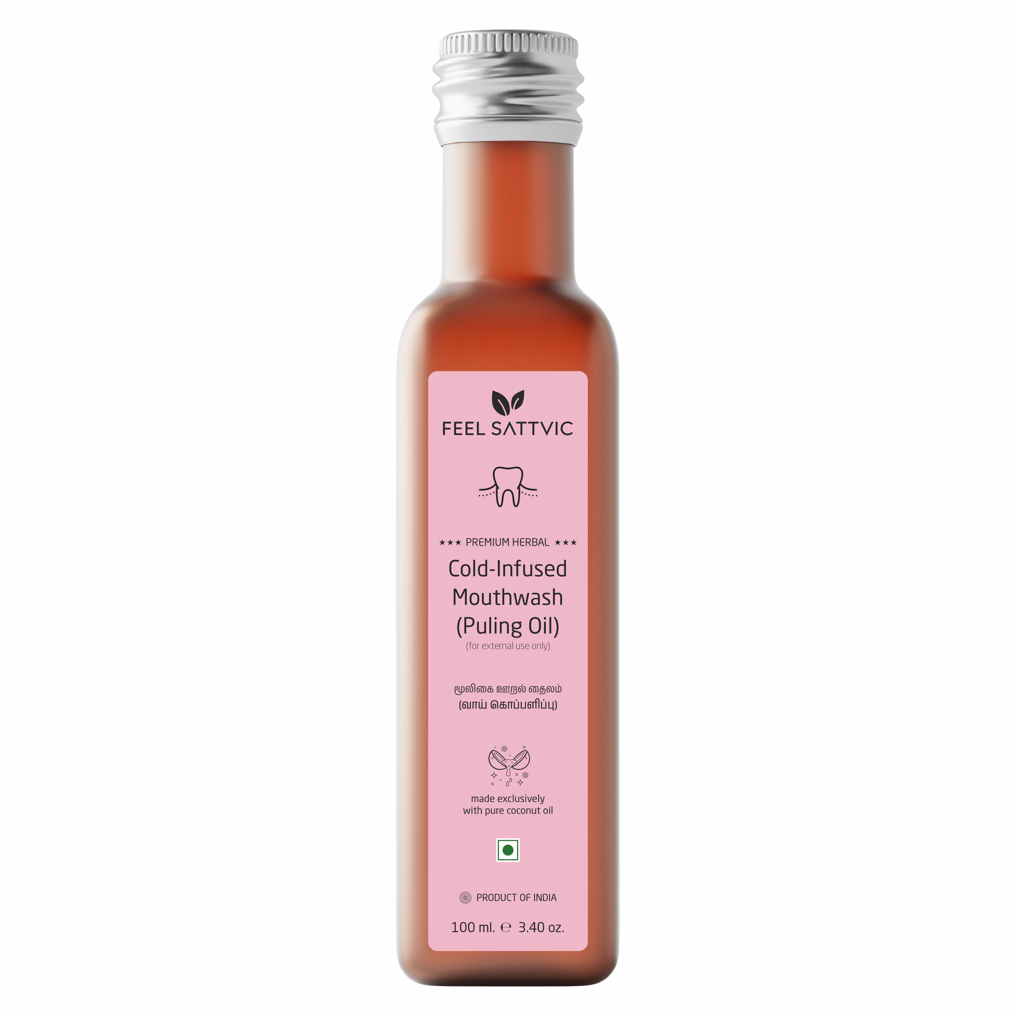 Premium Herbal Cold-Infused Mouthwash (Pulling Oil) - 100ml Premium Herbal Cold-Infused Mouthwash (Pulling Oil) - 100ml