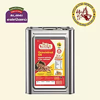 Groundnut Oil [15kg Tin]