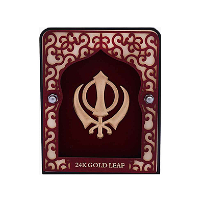 Khanda Sahib Frame