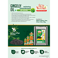 Gingelley Oil [500ml]