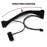 24 Pin to 24 Pin Extension Y-Cable
