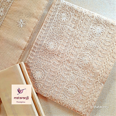 Beige Embroidered Kota Doria Salwar Material