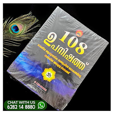 108-upanishathth Malayalam 108-upanishathth Malayalam