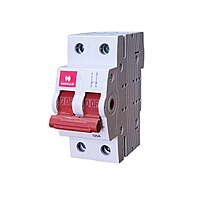 125A 2-Pole Isolator Switch HAVELLS 125A 2-Pole Isolator Switch HAVELLS