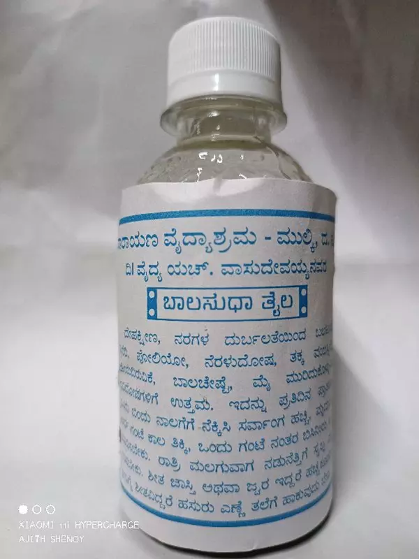 Bala Sudha Oil - Narayana Vidyaashram Mulki Bala Sudha Oil - Narayana Vidyaashram Mulki