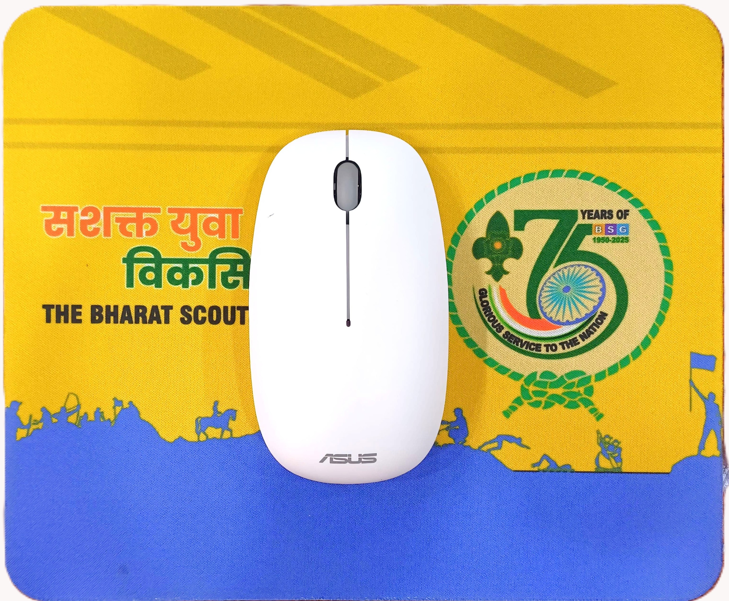 75 Year Of BSG - Mouse Paid