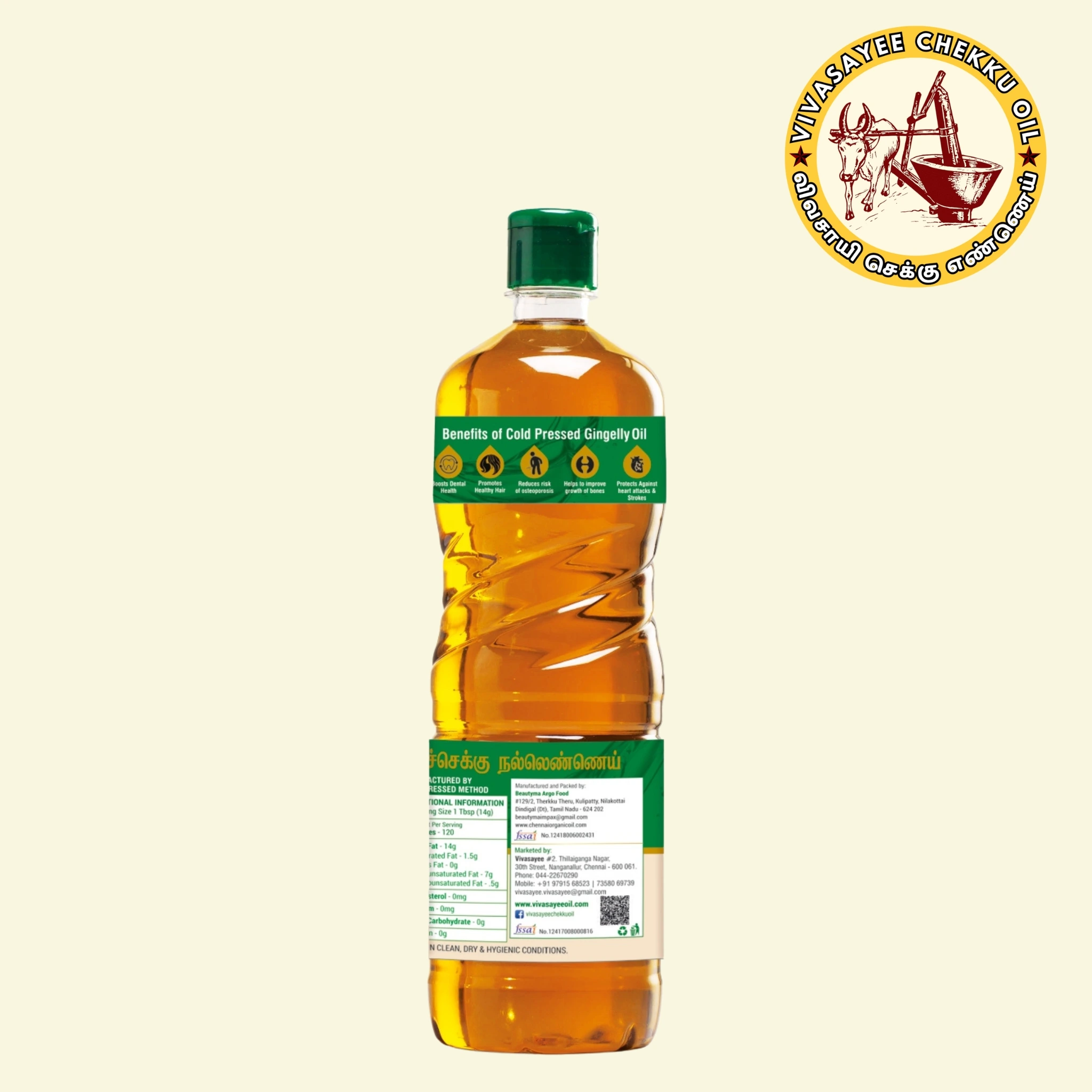 Gingelly Oil [1 Liter]