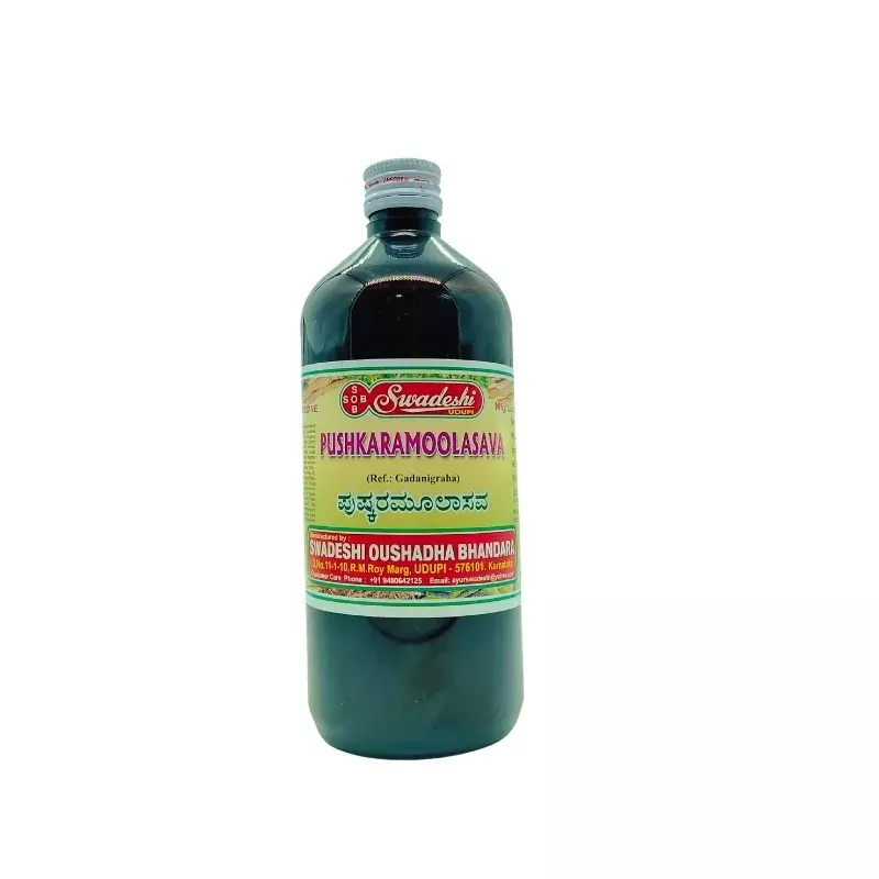 Pushkaramoolasava – Swadeshi