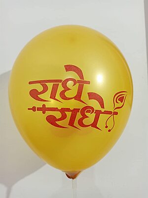 Radhe Radhe Printed Balloons for Krishna Janmashtami / Kishna Happy Birthday Balloons Decorations for Janmashtami Celebration Pack of 30