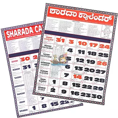 Sharada Calendar 2025-26 Sharada Calendar 2025-26
