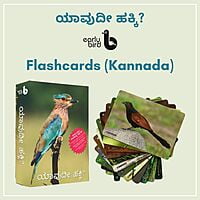 Early Bird Flashcards (Kannada)