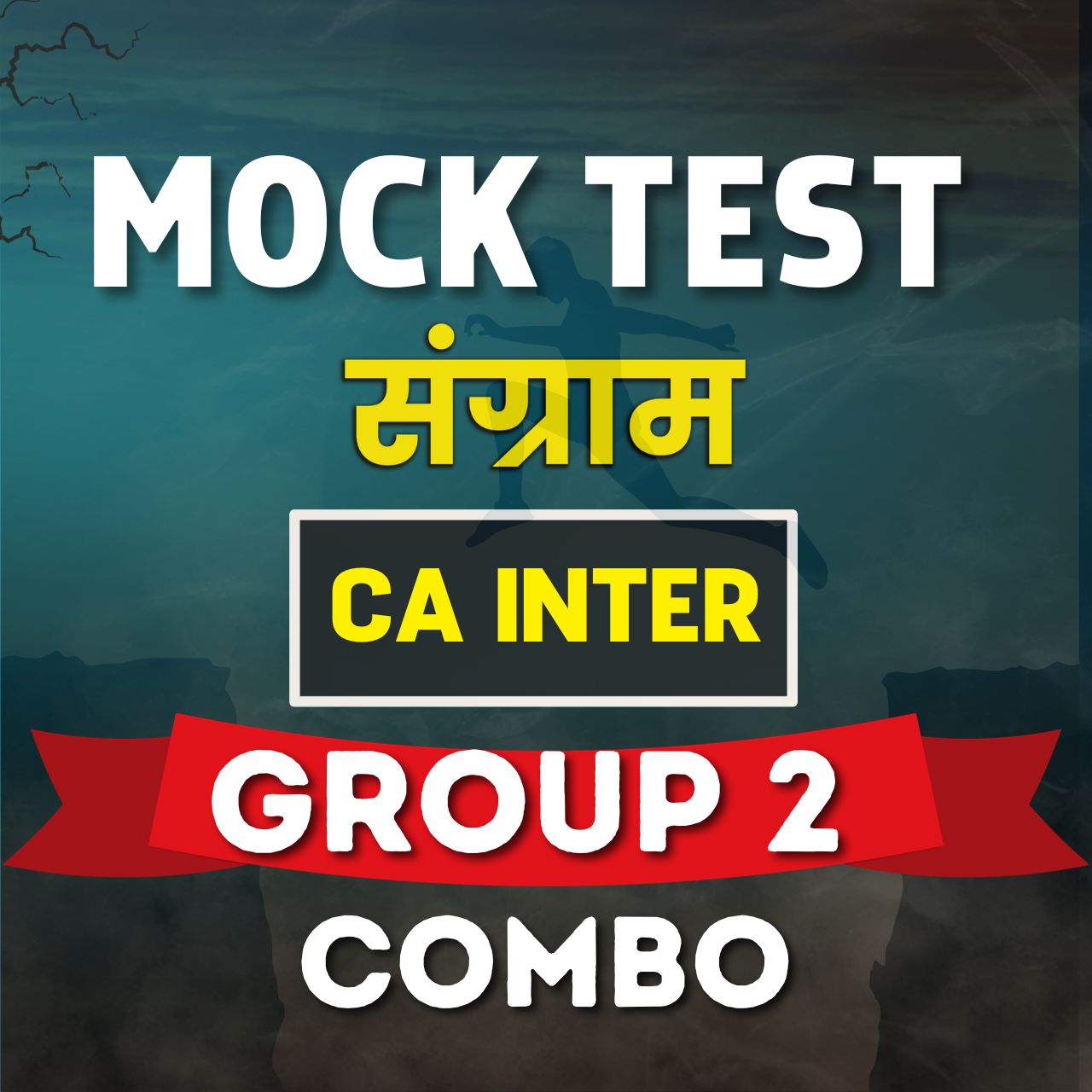 CA Inter Group 2 Combo (Paper 4 - 6) - Mock Test CA Inter Group 2 Combo (Paper 4 - 6) - Mock Test