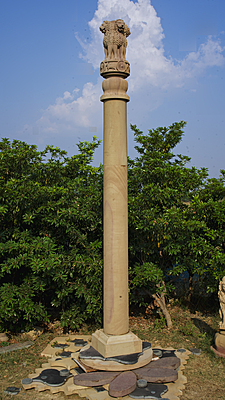 The Ashoka Lion Capital 16 feet height The Ashoka Lion Capital 16 feet height