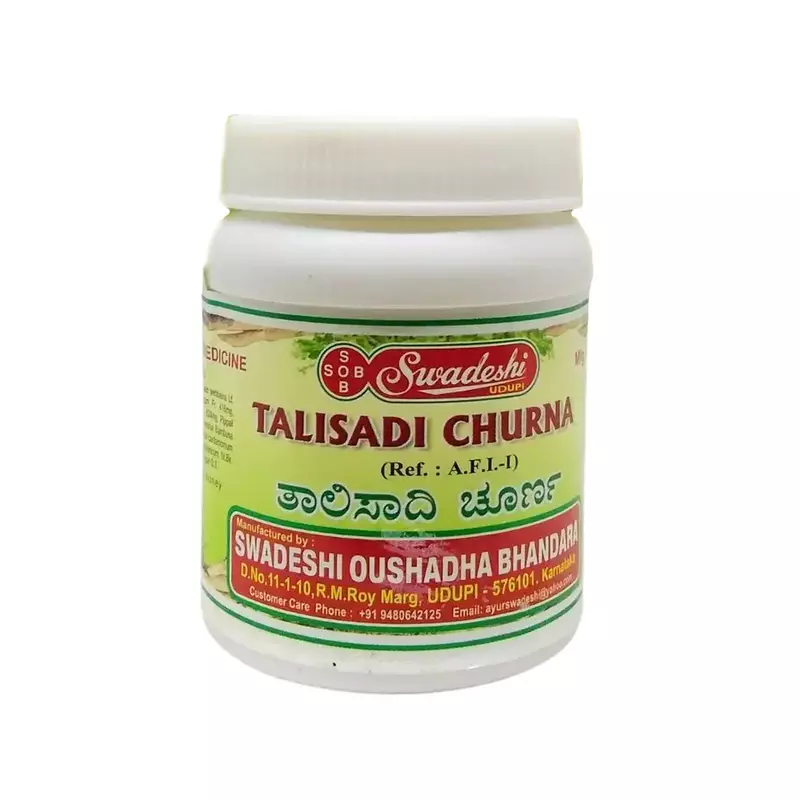 Talisadi Churna - Swedeshi Talisadi Churna - Swedeshi