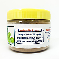 Gooseberry or Nellikai powder Gooseberry or Nellikai powder
