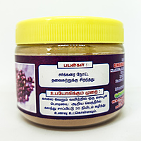 Naval kottai or jamun seed powder Naval kottai or jamun seed powder