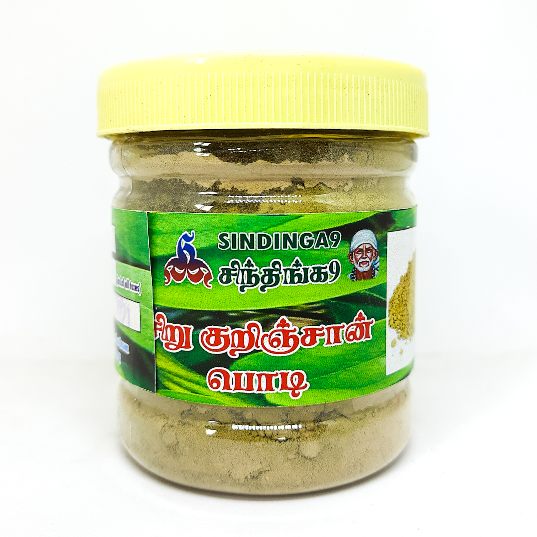 Sirukurinjan powder Sirukurinjan powder