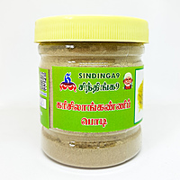 Karisalankanni powder Karisalankanni powder