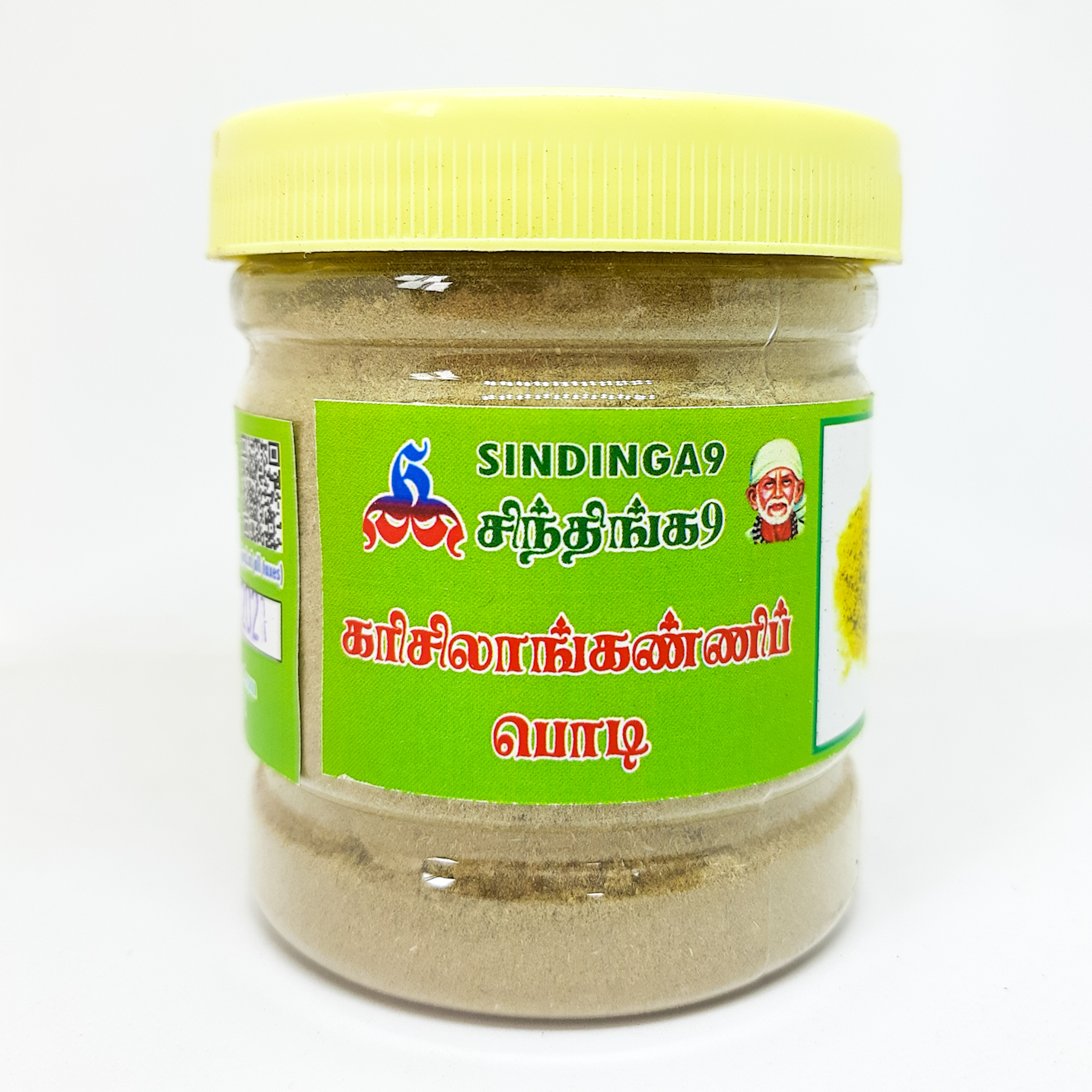 Karisalankanni powder Karisalankanni powder