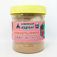 Mookirattai / மூக்கிரட்டை powder 100g Mookirattai / மூக்கிரட்டை powder 100g