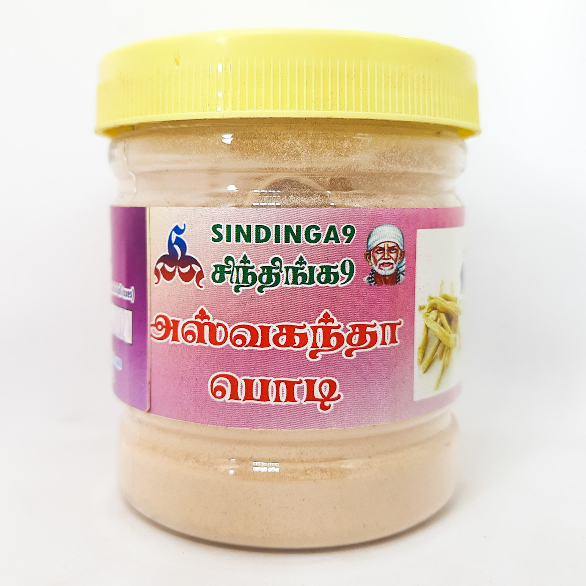 ashwagandha powder ashwagandha powder