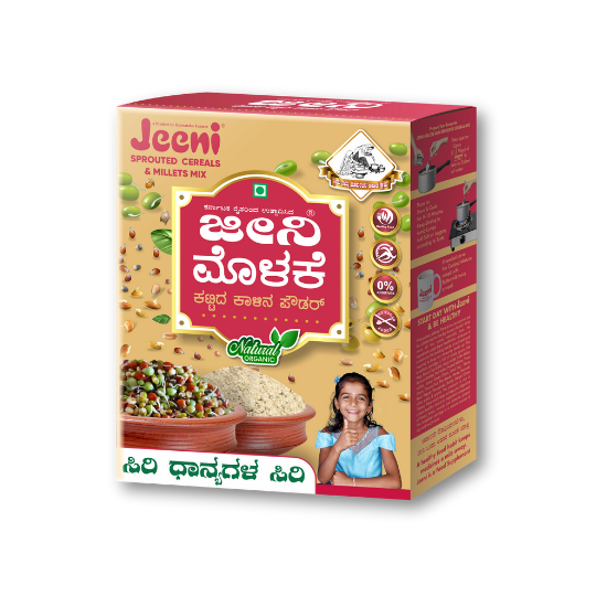 Jeeni Molake Kattida Kalina Powder Jeeni Molake Kattida Kalina Powder