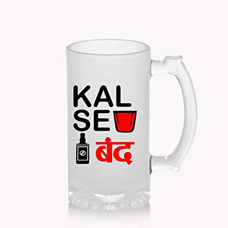 Sublimation Printed Froaster Beer Mug Kal Se Band Theme Froasted Beer Mug Sublimation Printed Froaster Beer Mug Kal Se Band Theme Froasted Beer Mug