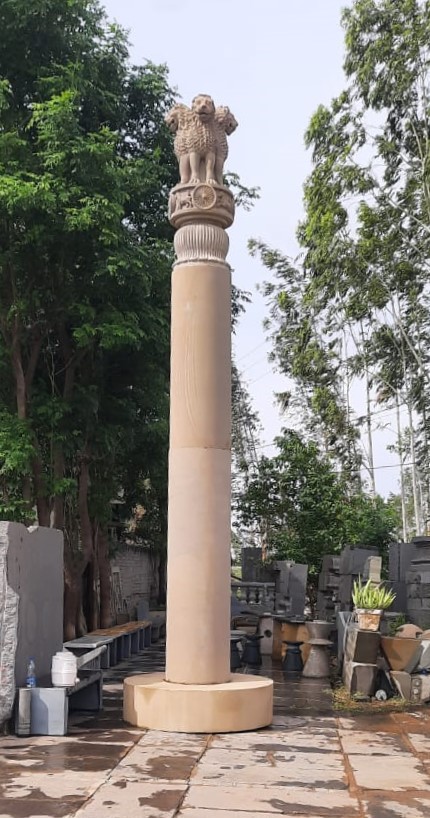 The Ashoka pillar 22ft The Ashoka pillar 22ft