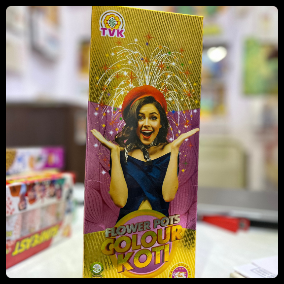 Colour Koti (10 Pcs)