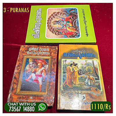 HINDU PURANAS- 3-PURANAS-OFFER