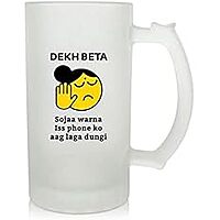 Sublimation Printed Froster Beer Mug With  Dekh Beta Frosted Beer Mug Gift for Dad | Gifts for Friends
