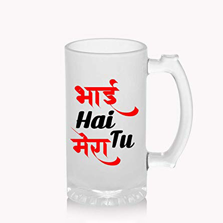 Sublimation Printed Bhai Hai Tu Mera Theme Froasted Beer Mug Sublimation Printed Bhai Hai Tu Mera Theme Froasted Beer Mug