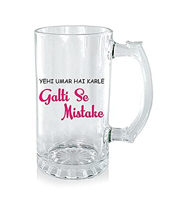 Sublimation Printed Beer Mug with Clear Beer Mug|Design - Yahi Umar Hai|Best Gift for Beer Lover Sublimation Printed Beer Mug with Clear Beer Mug|Design - Yahi Umar Hai|Best Gift for Beer Lover