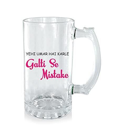 Sublimation Printed Beer Mug with Clear Beer Mug|Design - Yahi Umar Hai|Best Gift for Beer Lover Sublimation Printed Beer Mug with Clear Beer Mug|Design - Yahi Umar Hai|Best Gift for Beer Lover