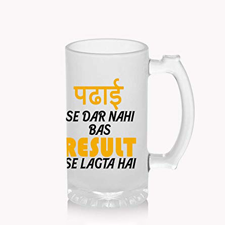 Sublimation Printed Froaster Beer Mug Padhai Se DAR nahi Bas Result Se Lagata Hai Theme Froasted Beer Mug Sublimation Printed Froaster Beer Mug Padhai Se DAR nahi Bas Result Se Lagata Hai Theme Froasted Beer Mug