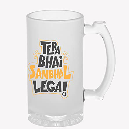 Sublimation Printed Froaster Beer Mug with Frosted Beer Mug|Design - Tera Bhai|Best Gift for Beer Lover Sublimation Printed Froaster Beer Mug with Frosted Beer Mug|Design - Tera Bhai|Best Gift for Beer Lover