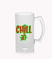 Sublimation Printed Froaster Beer Mug With Chill Bro Theme Froasted Beer Mug